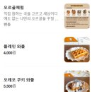까페 오르골 부산 이미지