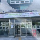 정왕보건지소 이미지