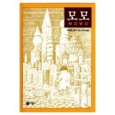 모모번역 티스토리