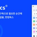 한컴 이미지