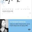 하늘BOOK 이미지