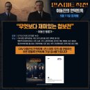민스 이미지