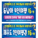 오뜨안경원 이미지