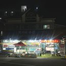 몽산포식당 | 태안 가족여행 부모님 모시고 가기 좋은 태안몽산포 횟집 식당 [먹거리수산] 내돈내산 후기