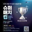 서진주슈퍼 뉴시스