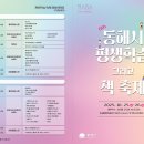 동해시 평생교육센터 이미지