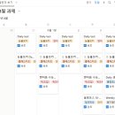 푸른나무영어학원 이미지