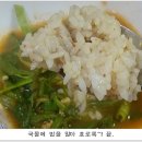 순희네생선집 이미지