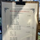 엘리키친 이미지
