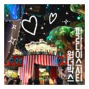 파라다이스시티 원더박스 + 새라새 다녀온 후기