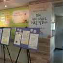 경기도립중앙도서관 이미지