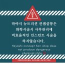 넘버원(NO.1) 이미지