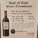 서울 중구 라칸티나 삼성세트 후기, 을지로 이탈리안 레스토랑의 원조