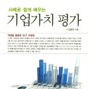 가치 이미지