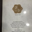 설눈 이미지