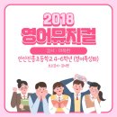 안산진흥초등학교 이미지