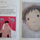 오아르 - 중구 국채보상로131길 22 | 오아르
