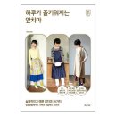 즐거운상상 이미지