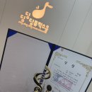 딩딩딩뮤직스쿨 음악학원 이미지