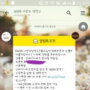 Re:신라아이파크 면세점 적립금 5천원 필요한사람 이미지