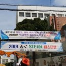 대구종로초등학교 이미지