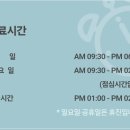 구리미소치과의원 네이버블로그