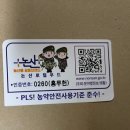 용안농약사 이미지