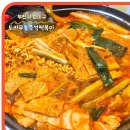 부천즉떡은 도라무통 즉석떡볶이 원미점, 즉석세트 내돈내산
