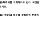 (주)한동테크 이미지