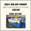 성운건설(주)