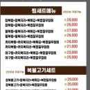 일품 복어 이미지