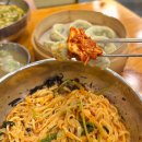 행복한 동욱이네집 | 문현동 맛집 재완칼국수, 우연히 찾은 숨은 칼국수집에서 행복한 한 끼