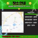 로시학원