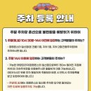 점핑몬스터 - 수원시 권선구 금곡로118번길 24 | 일산 대형키즈카페 / 초2,5살,3살 모두 만족한곳!! (점핑몬스터 일산점) - 내돈내산 후기 ;)