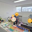 개금2동 건강생활지원센터 이미지