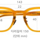 한빛안경 이미지