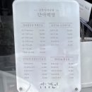 단아떡방