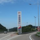 부여백제(서천)휴게소 이미지