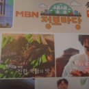 향나무촌 이미지