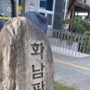 화남파출소 이미지