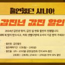 티오엠(TOM) 이미지