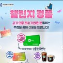 [건강보험심사평가원] 인증 챌린지 ~ 11월 30일 이미지