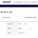 스마트씨엠에스 이미지