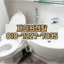 야외무대 화장실 이미지