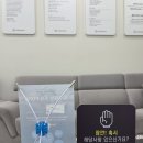 광명치과의원 이미지