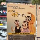 광명바이네르 이미지