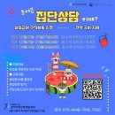 관악여성인력개발센터