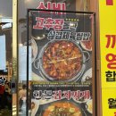 첨단솥뚜껑삼겹살 | 광주맛집 :: 광주 삼겹살 맛집 첨단 고기집 추천 김장날솥뚜껑삼겹살 본점
