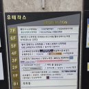 더베스트수학교습소 - 동래구 명륜로 206 | 더베스트수학교습소