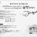 현수막나라&간판